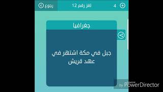 كلمة السر كلمة السر هي اسم مؤنث معناه النخلة الصغيرة من 4 حروف