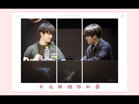 Jinson  - You can't stop my love(sweet story)
