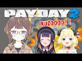 Thumbnail for 【PAYDAY 2】すまん、手加減するのは苦手なんだ…。Global CHAOS【hololive Indonesia 2nd Generation】