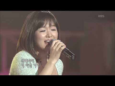 서영은 - '웃는거야' [KBS 콘서트7080, 20060520] | Seo Young-eun