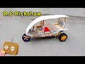How To Make Rc Rickshaw At Home Diy Matchbox E Rickshaw Matchbox Rickshaw Atozexperiment