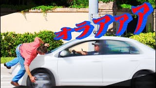 【GTA】一般人に轢かれる漢-銀行強盗#12-