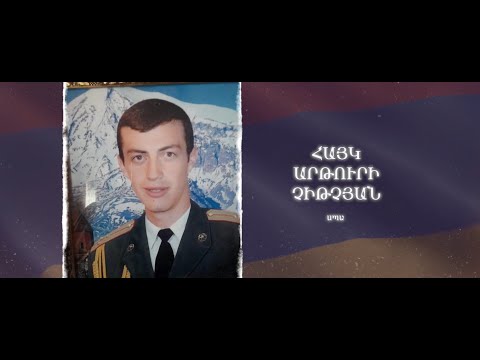 Ձեզ բացակա չենք դնի․ Հայկ  Չիթչյան