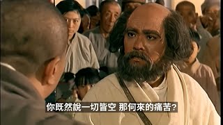 [討論] 達摩祖師這段敲頭是在說什麼？