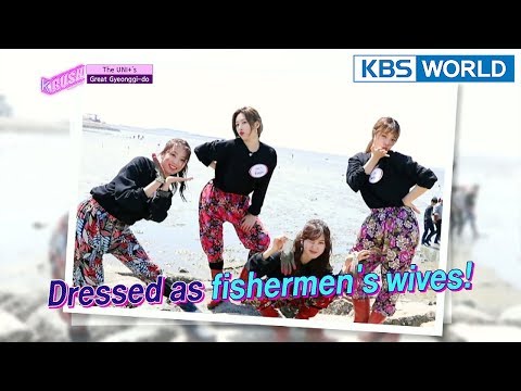The UNI+'s - Great Gyeonggi-do(Siheung) [KBS World Idol Show K-RUSH3 / ENG,CHN / 2018.04.27]