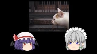 【ゆっくり実況】つぐのひ ネコ視点のホラーゲームは怖かった