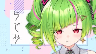 [Vtub] Δ.DELUTAYA 早安歌回