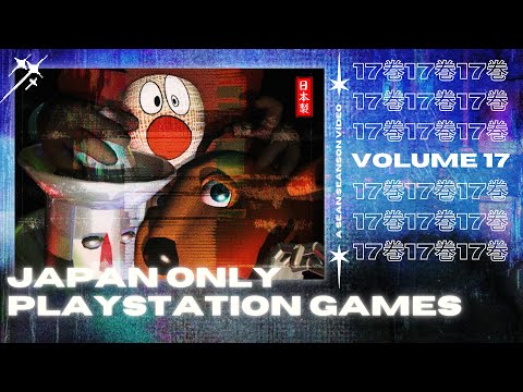 Japan Only PS1 Games Vol.17 | Sean Seanson