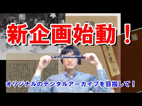 看護学科 新企画始動！　前編【わったーデジアカ】