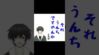 【切り抜き】きれいな言葉を連発してしまうVtuber #Shorts
