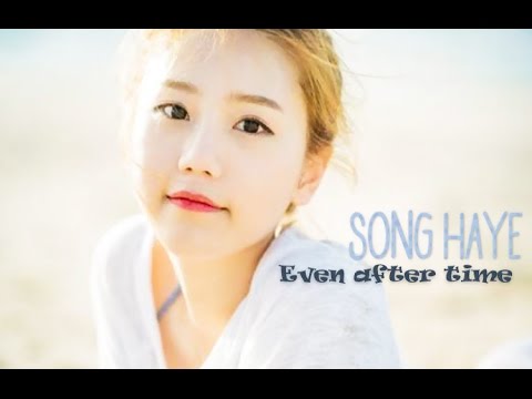 Song Haye - Even after time [Sub esp + Rom + Han]