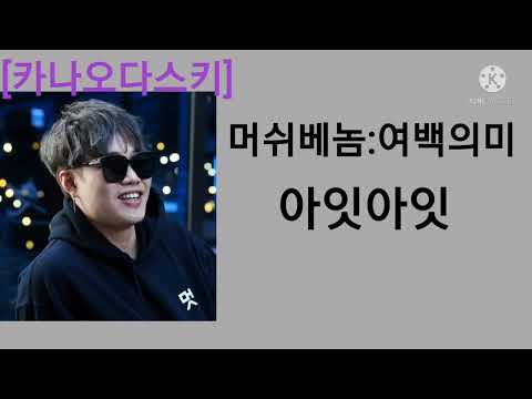 [짦노듣] 머쉬베놈:여백의 미/ 한국자막