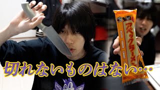 【3か月頑張った】アベックラーメンどんな味？