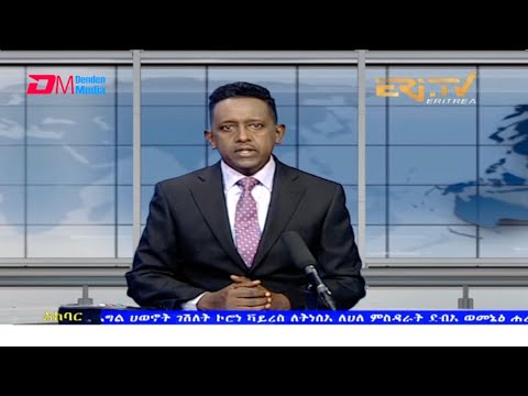 News in Tigre for November 22, 2021 - ERi-TV, Eritrea