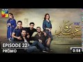 Ehd-e-Wafa Episode 21 Promo Presented by HUM TV