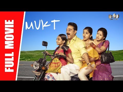 Papanasam
