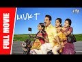 Mukt New Full Hindi Movie Kamal Haasan Gautami Niveda Thomas Esther Anil Full HD