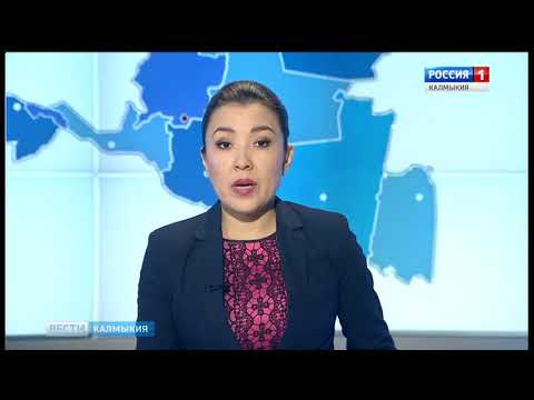 Вести «Калмыкия»: дневной выпуск 24.01.2018