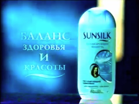 Sunsilk Balancing Shampoo "Private Detective" 25s - Russia, 2002