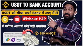 USDT to Bank Account: Step-by-Step Guide & Transcript