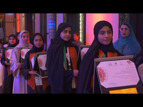 جائزة التفوق الدراسي لطلبة التعليم العام- سلطنة عمان- الدورة السادسة عشر -٢٠٢٣