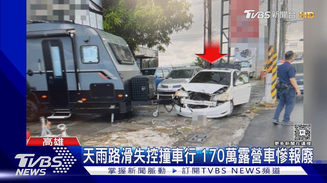 影音/一撞再撞! 轎車打滑失控撞車行 170萬全新露營車被撞爛
