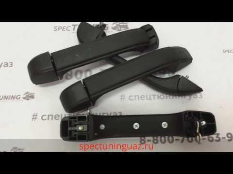 Купить Ручка закрывания двери УАЗ Патриот внутренняя правая в сборе 3163-90-6826