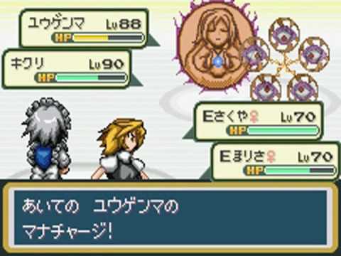 Touhoumon Lunatic Walkthrough Part 49 - Rocket Grunt Boss