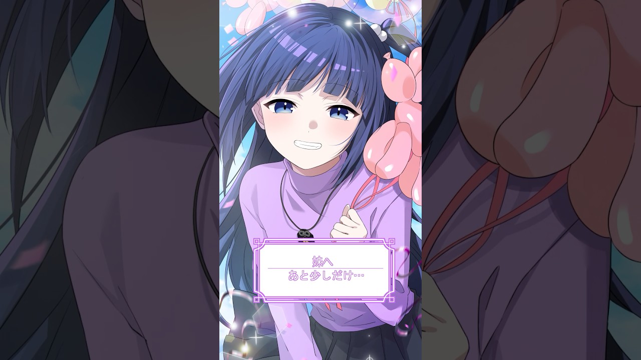 女の子たちが笑顔になる日があるって本当…？#shorts