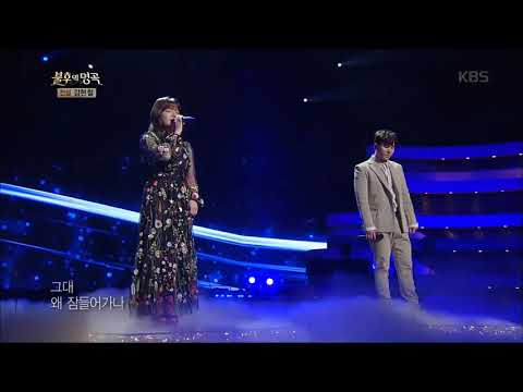 김원주&벤 - 그대 안의 블루 @불후의명곡 2