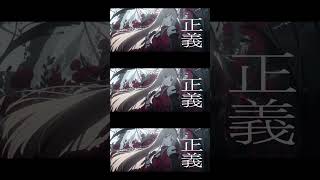 「名前のない怪物」 - 音乃瀬奏(cover)#shorts