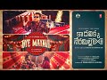 Kadhalikka Neramillai Telugu Oye Mayavi Video Feat AR Rahman Ravi Mohan Nithya M Dhee