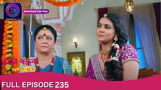 Raksha Bandhan | রক্ষা বন্ধন | Full Episode - 235 | Enterr10 Bangla