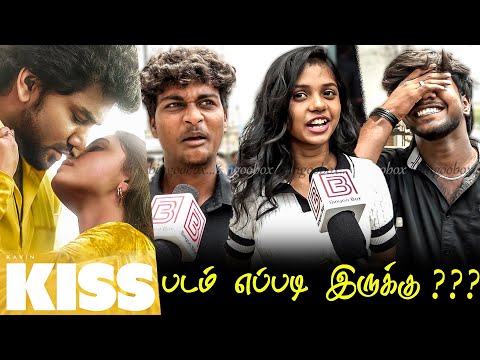 Kiss Public Review | Kiss Review | Kiss Movie Review | TamilCinemaReview | Kavin