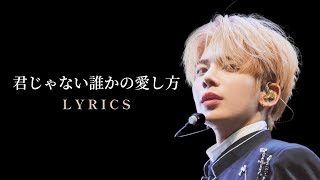 Download lagu TXT TAEHYUN 'RING' (Demo Ver.) Lyrics mp3
