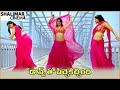 U Pe Ku Ha Movie Back To Back Video Song U PE KU HA Songs Rajendra Prasad Sakshi Chowdary