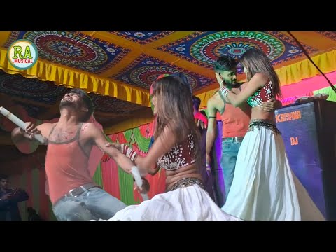 #Dance_Video - Sad Song Arkestra Program । Bhojpuri Archestra Dance 2024 । Bhojpuri Arkestra Video