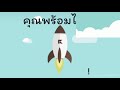 ส ปิ น ฟรี coin master ฟรีไม่ จํา กัด