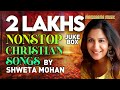 Nonstop Malayalam Christian Songs Shweta Mohan Popular Christian Devotional Songs