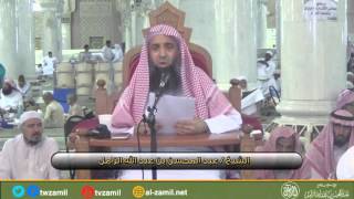 صورة شرح منظومة في القواعد الفقهية نظم عثمان بن سند -المجلس الثالث