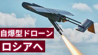 戦場ルポ　ウクライナの部隊、ヒマワリ畑から長距離自爆型ドローン発進させる（１６日朝）…指揮官「ロシアを自由に攻撃できる」「昨夜はモスクワを狙った。次はクリミアだ」