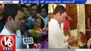 Rahul Gandhi Meet Street Vendors in Raghubir Nagar | Delhi l V6News