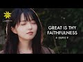 오 신실하신 주 (GREAT IS THY FAITHFULNESS) - LEVISTANCE (레비스탕스) / 찬송가