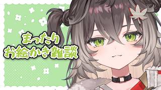 ◤ 雑談 ◢　今日はまったりするよ　◤ぶいすぽっ！ #龍巻ちせ ⁠◢