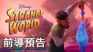 Trailer Preview Image