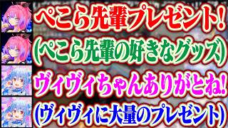 お互いにプレゼントを贈り合ってるヴィヴィちゃんとぺこら先輩ww【ホロライブ/兎田ぺこら/綺々羅々ヴィヴィ】