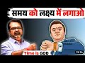 2023 में ये कर लो 4 चीजे पूरा जीवन बदल Jayega By Awa