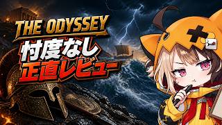 話題のNolan最新作『The Odyssey』を忖度なしでレビューするGigi【ホロライブEN／日英字幕】