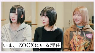 Download lagu 【インタビュー】いま、ZOCXにいる理由。 | 猫猫猫はう・戦慄かなの・大森靖子 mp3