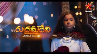 Rudhrama Devi - Promo
